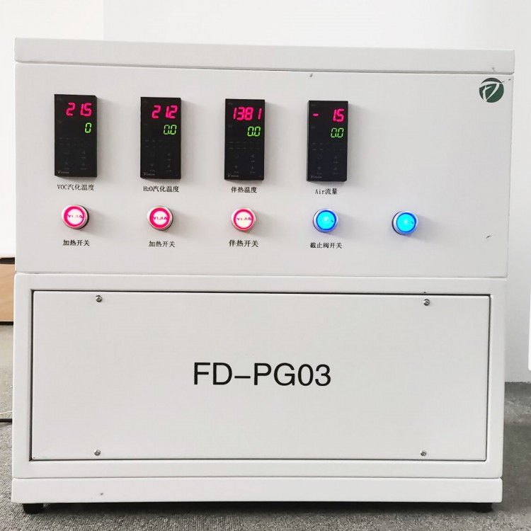 FD-PG03三路VOC发生装置甲醛等多种VOC同时发生模拟