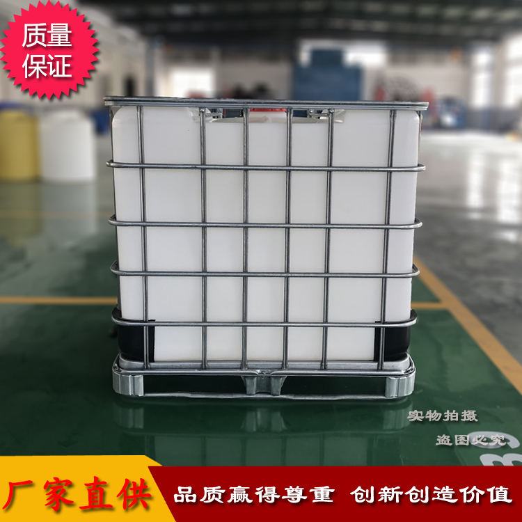 厂家直销扬州1000L叉车周转桶化工运输桶一次成型吨桶耐酸碱