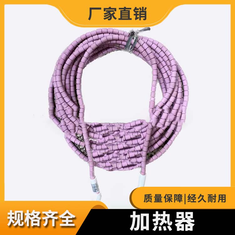 绳式加热器