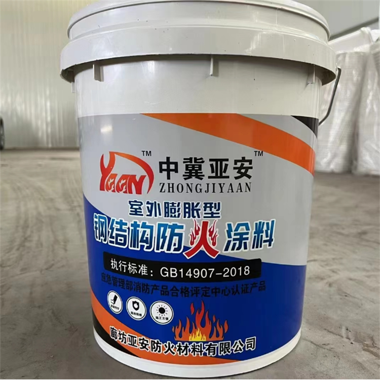 钢结构防火涂料