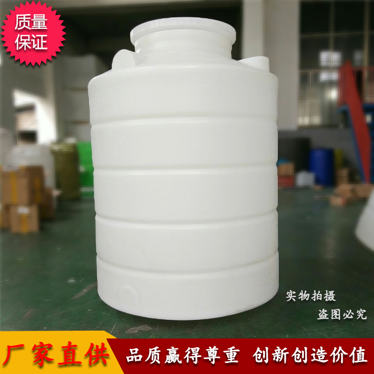 厂家直销6000L锥底防腐储罐 聚乙烯塑料桶 水塔水箱