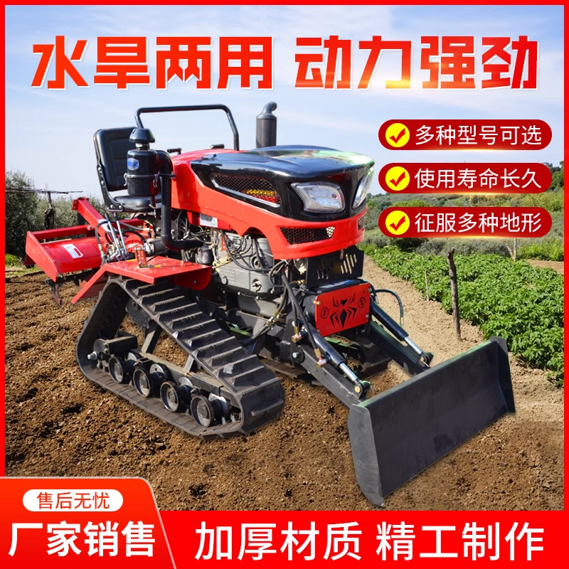 80 HP agricultural tractor