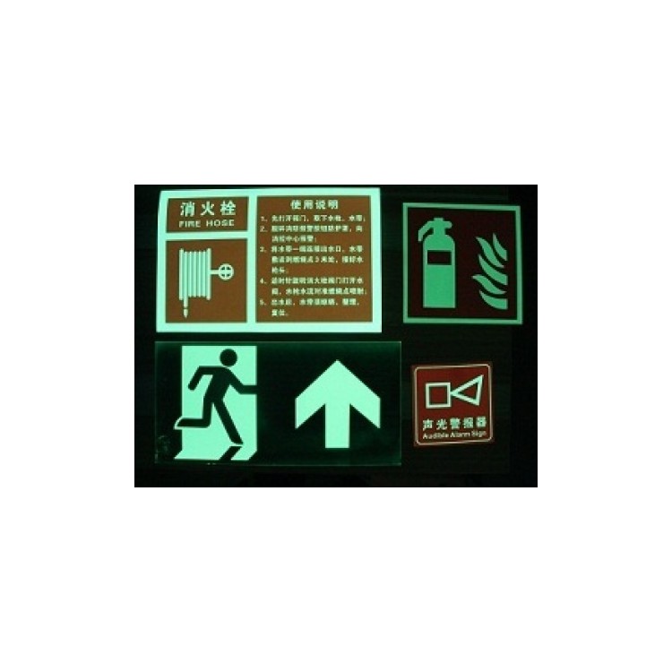 蓄光消防灭火导向标识牌，自发光应急逃生疏散指示牌