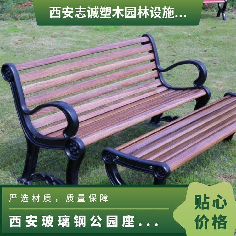 玻璃钢公园座椅 塑木休闲椅 防腐木园林长凳厂家直供