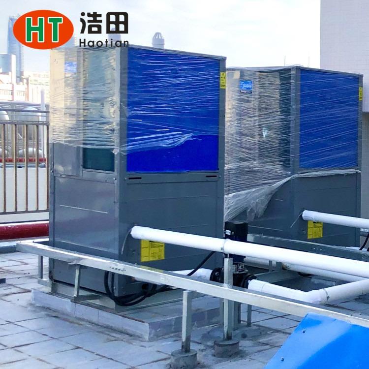 学校酒店工厂工地商用空气能热泵机组-浩田空气源安装