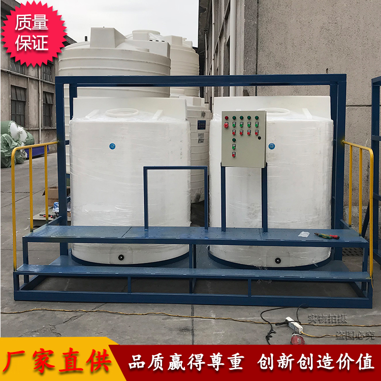 厂家直销8吨平底塑料搅拌桶 洗衣液生产设备 水处理搅拌装置