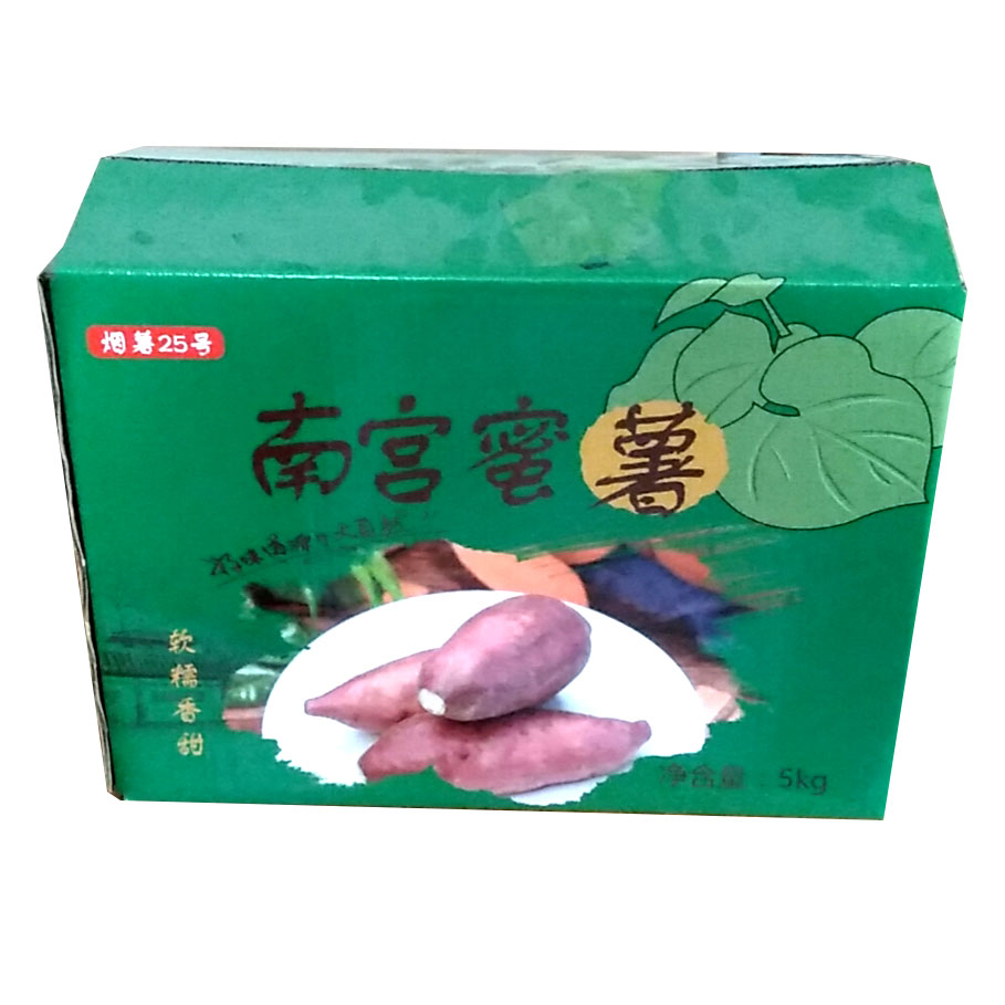 彩色包装箱定做