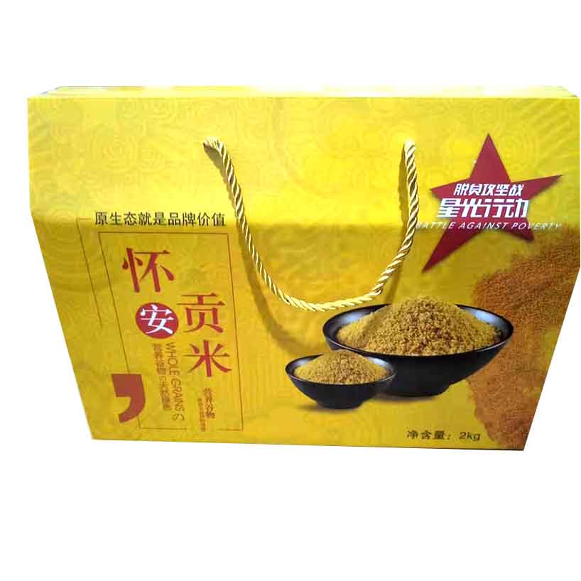 石家庄彩色包装定做