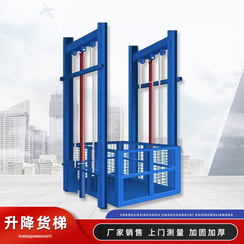 Freight Elevator Pricing