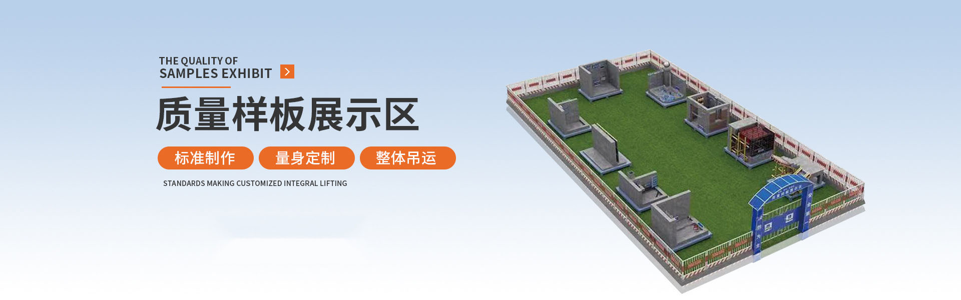 Hebei Winry Construction Equipment Co., Ltd.