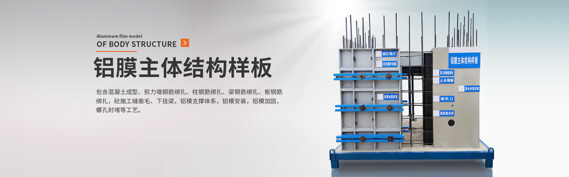 Hebei Winry Construction Equipment Co., Ltd.