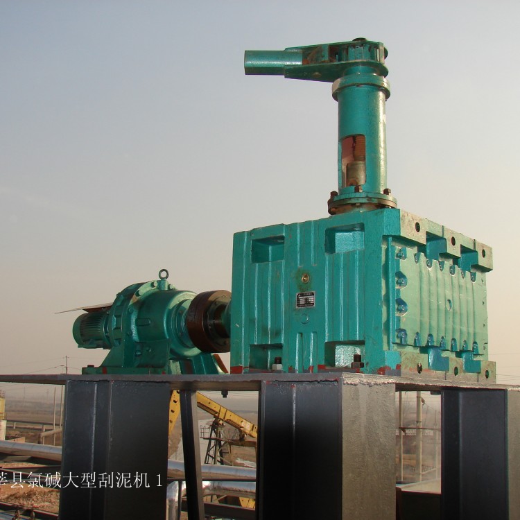 山东莘县氯碱大型刮泥机装置