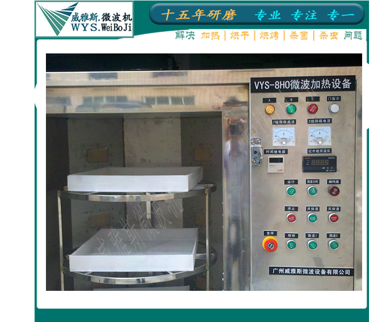 Compact Fast Food Heating Cabinet Fast Food Heating Microwave Oven JH-CA Series