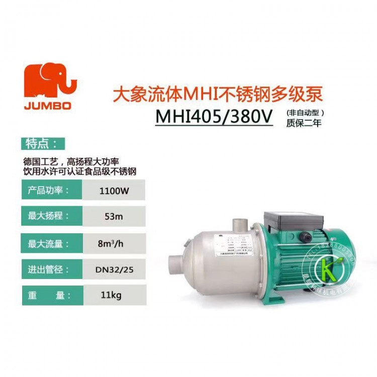 MHI405/380V不锈钢多级泵