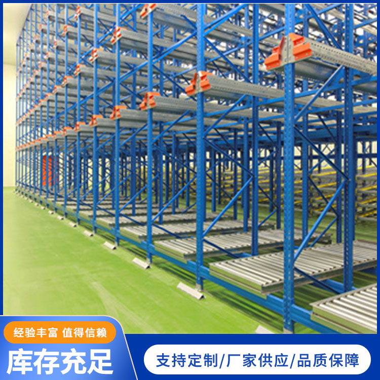 重型货架