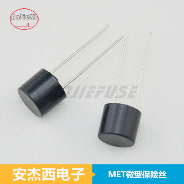 微型保险丝MET