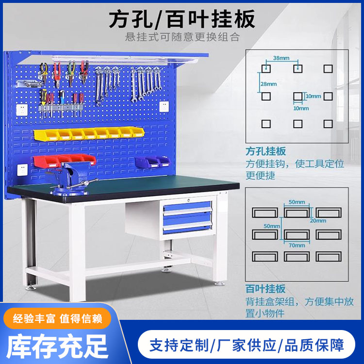 复合工作台