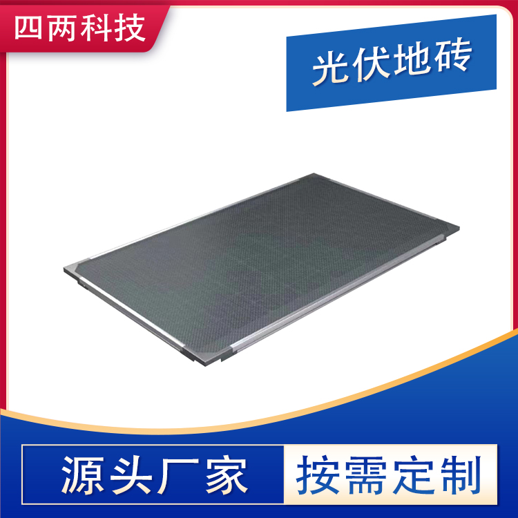 太阳能景观工程 长方形庭院灯 可离网可并网 环保清洁低碳