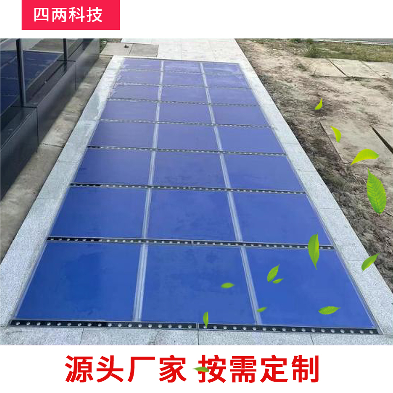 四两 清洁工厂校园用 长方形光伏地砖 景观亮化 ip67防水