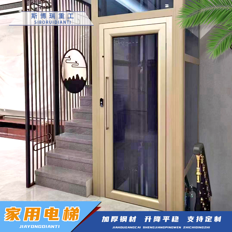 Home-use Mini Elevator