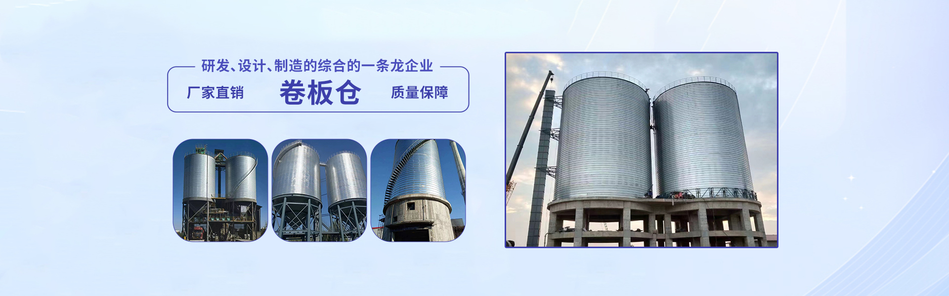 Liaocheng Yongnuo Storage Equipment Co., Ltd.