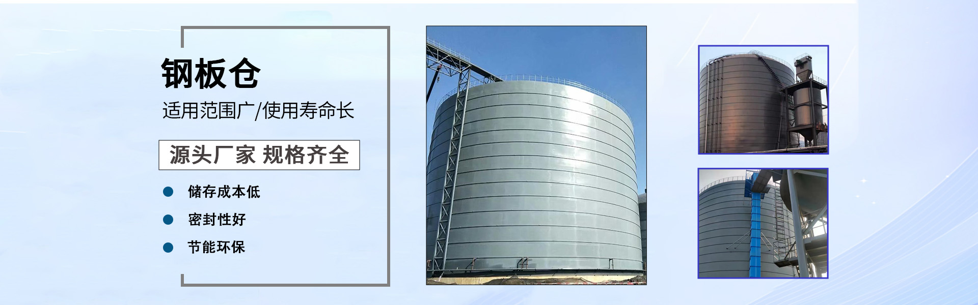 Liaocheng Yongnuo Storage Equipment Co., Ltd.