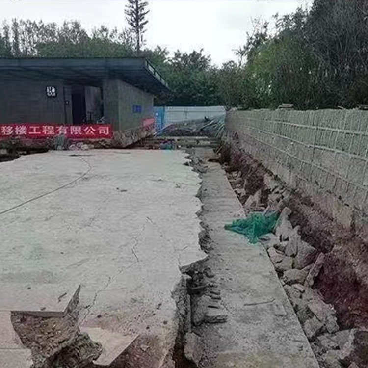 四川省自贡市大安区一处建筑物整体过桥式悬浮同步移位工程