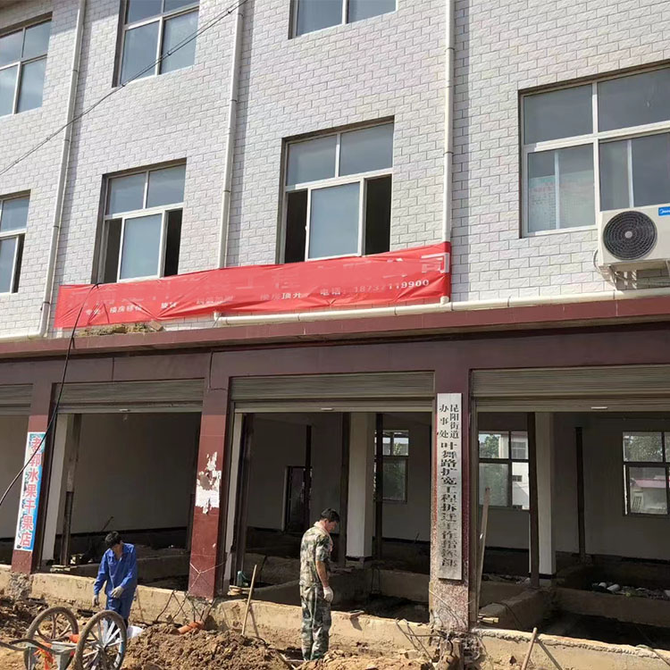 河南省叶县叶舞路扩宽工程建筑物移位拆迁工作指挥部整体移位转向工程