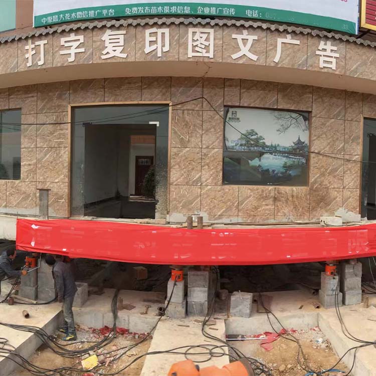 许昌鄢陵花木交易市场办公楼整体双向平移顶升工程