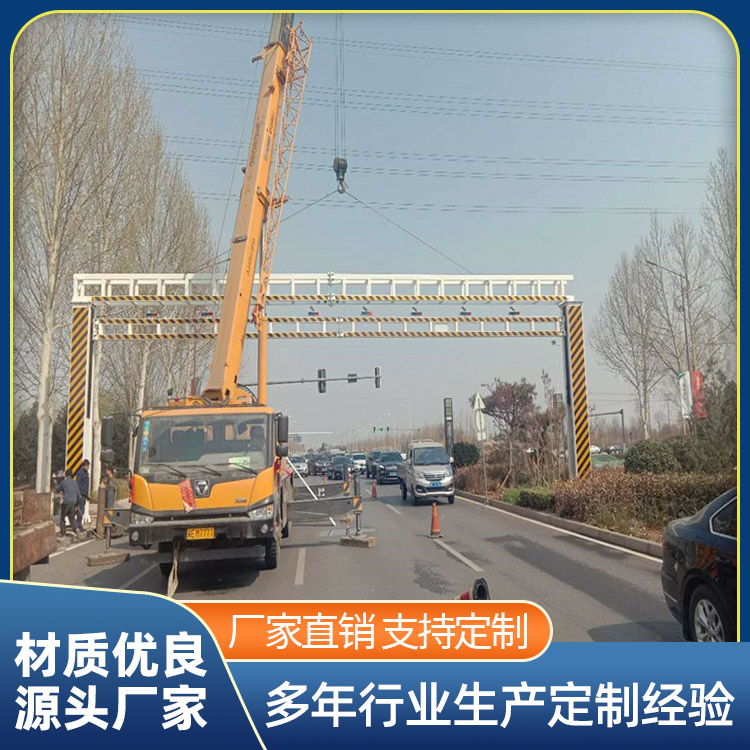 限高架