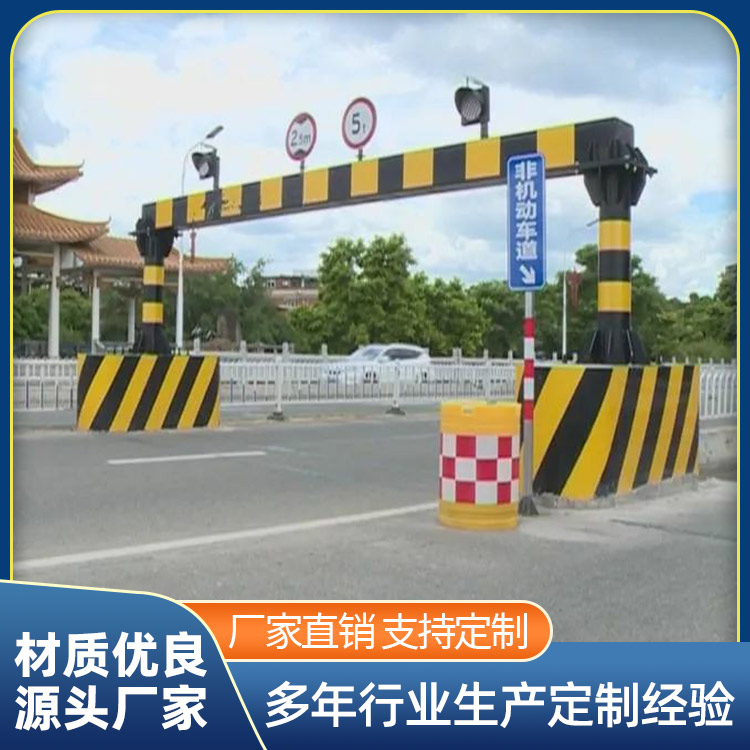 限高架