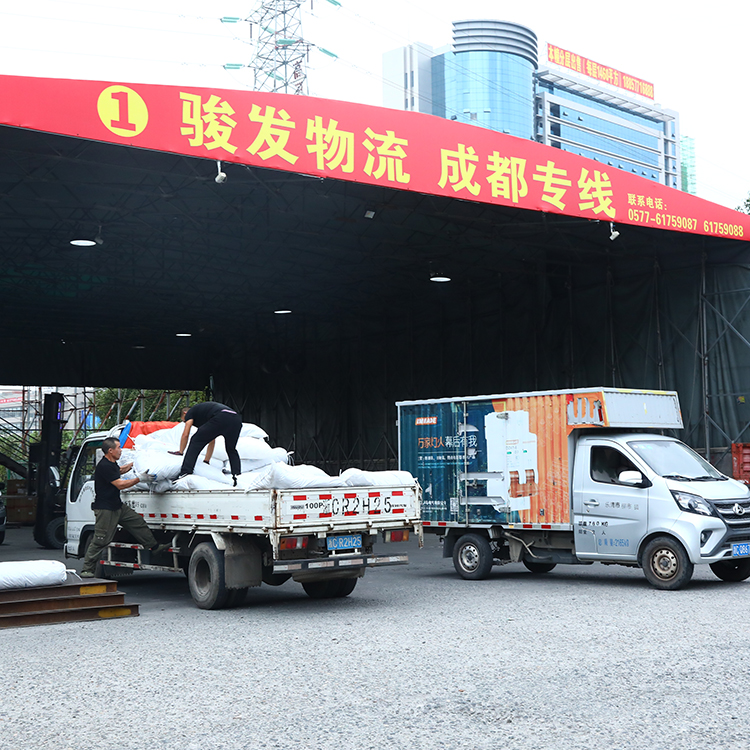 多地专线运输