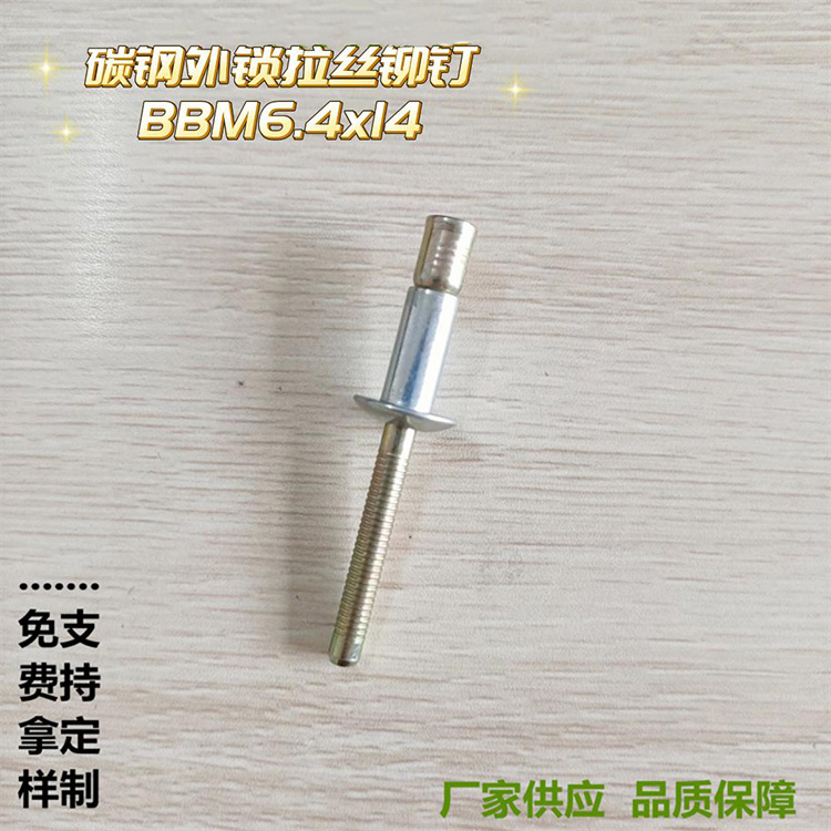 Fangxin Carbon Steel External Lock Nuts, Iron Cup Nuts, High Strength Fasteners (Galvanized)