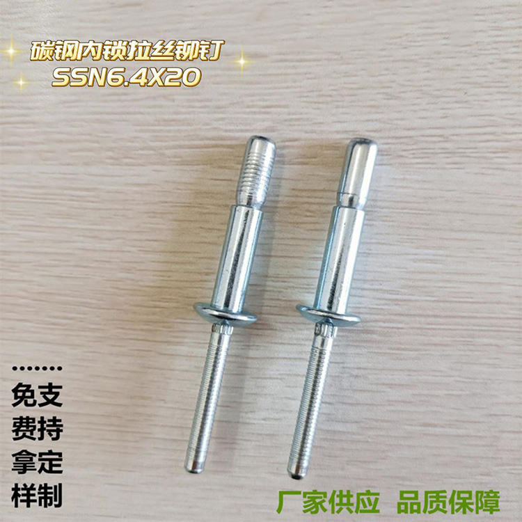 Carbon Steel Internal Locking Wire Nail, Iron Cup Type Nail, Waterproof High Vibration Resistance Car Battery