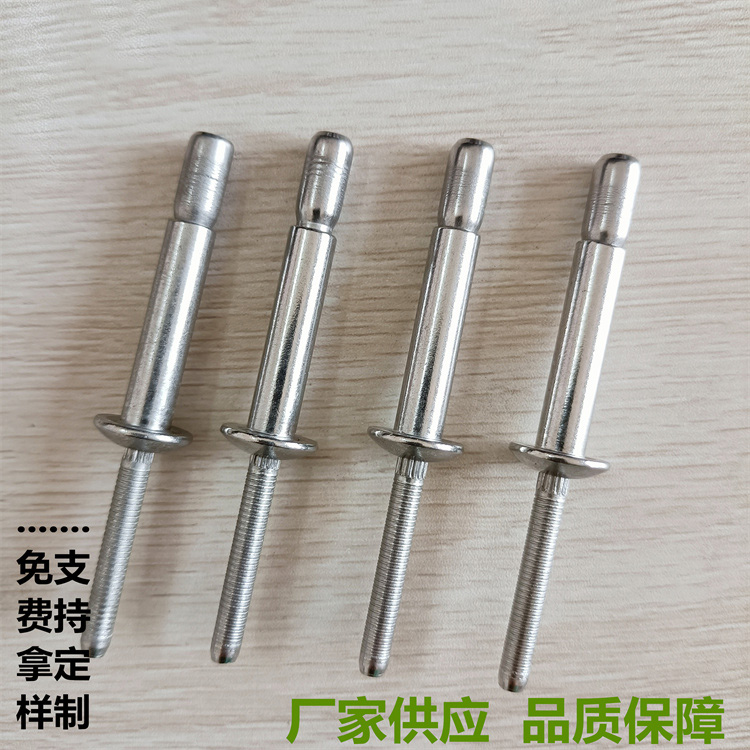 Stainless Steel Internal Locking Rivet, 304 Cup-Type Rivet, High Strength Rivet