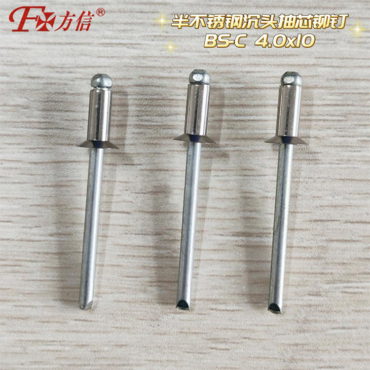 Stainless Steel Open End Countersunk Rivet, Half Steel Open End Flat Head Rivet, M4