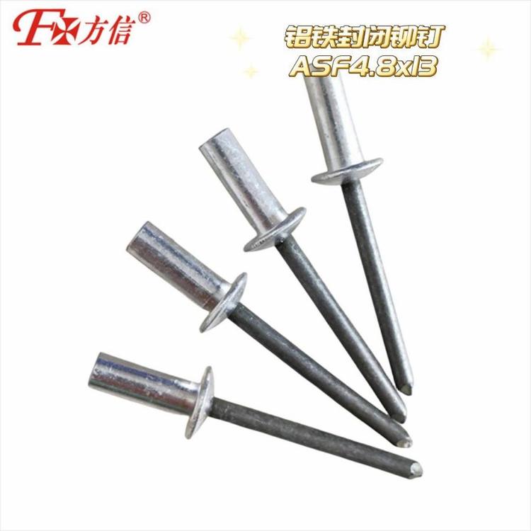 Closed-end aluminum-iron round head rivet core bolt, gas-tight waterproof aluminum pull rivet, ASF4.8x13