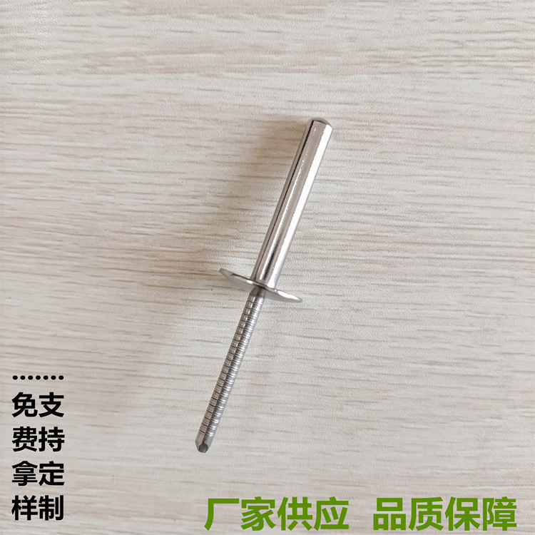 Closed-top large brim stainless steel core rivet, 304 waterproof pull rivet for vehicle belts