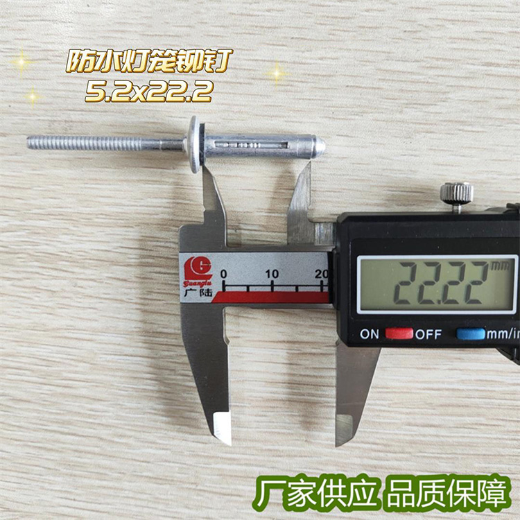 Full Aluminum Waterproof Lantern Rivets, Plastic Riveting, Automotive Three-Hole Folding Pull Rivets 5.2x22.2