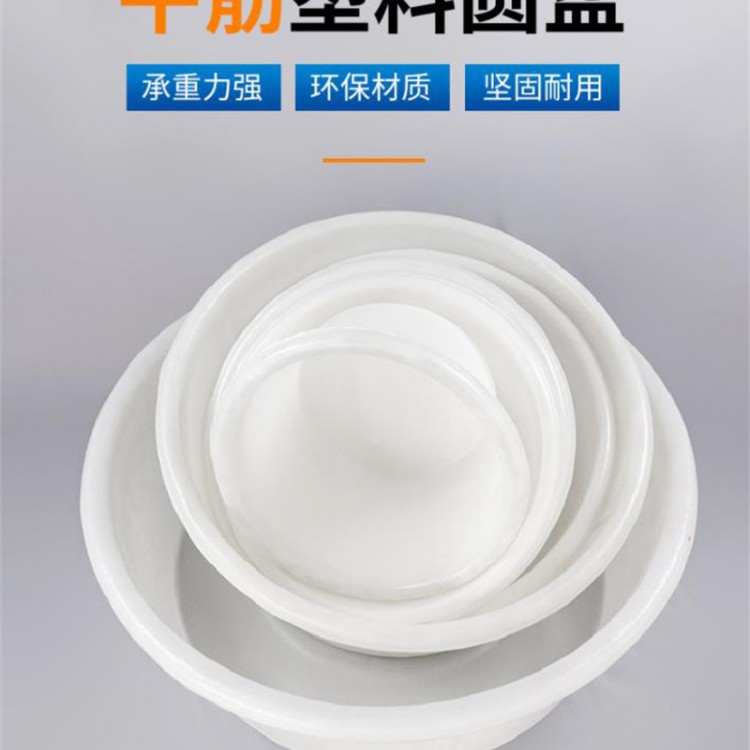 厂家供应塑料M圆盆 K方盆30-500L长方形白色牛筋盆批发