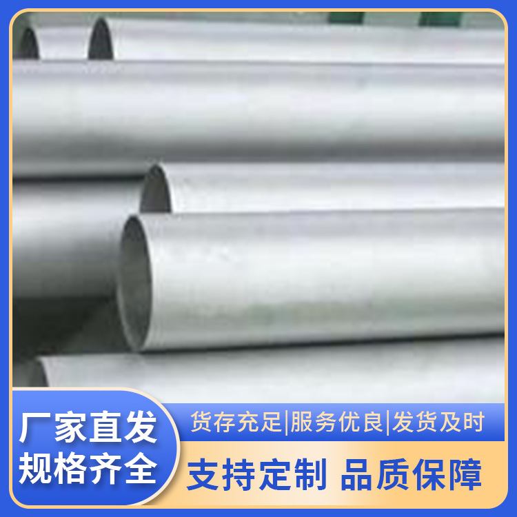 DN50镀锌无缝钢管