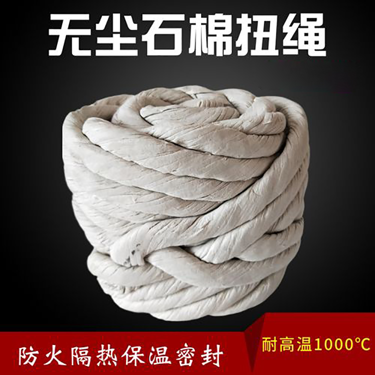 石棉带 石棉绳 石棉密封带厂家定做 规格齐全