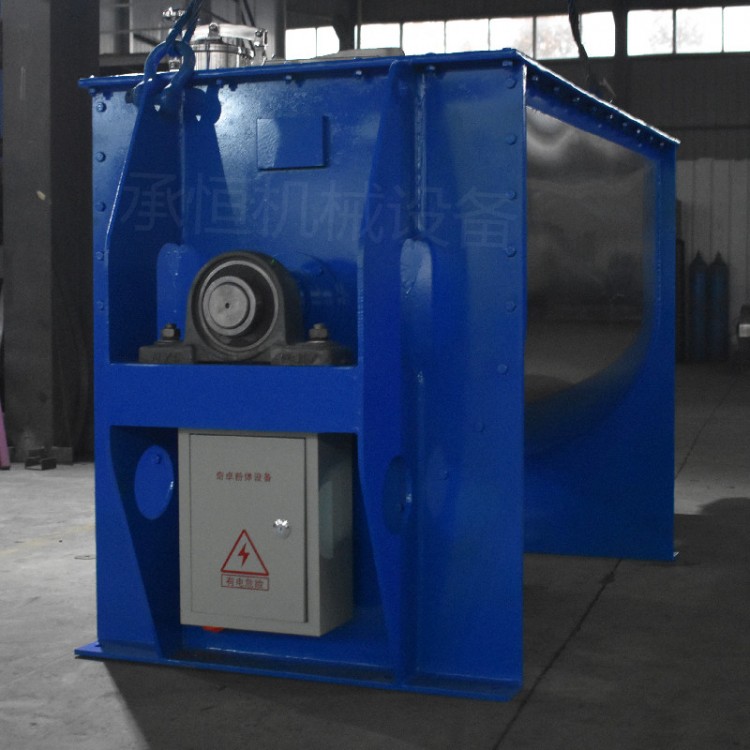 化工橡胶粉混合机卧式螺带混合机