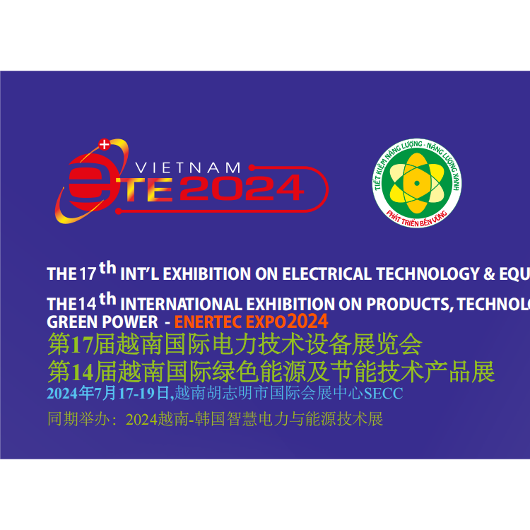 2024年越南国际电力电子与新能源电池展