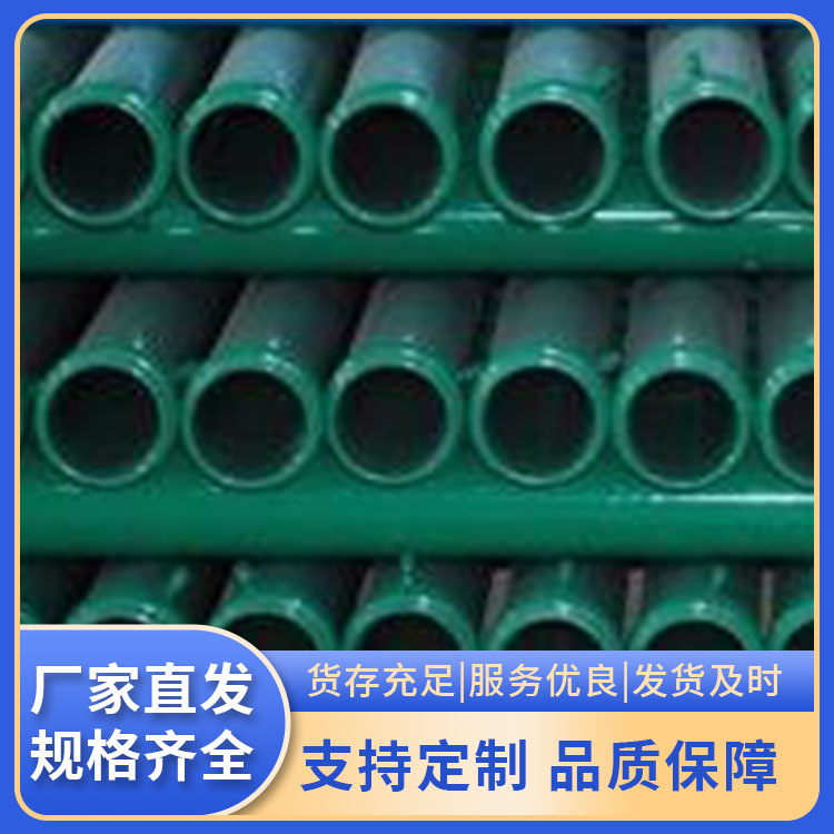 Mining Coated Plastic Composite P