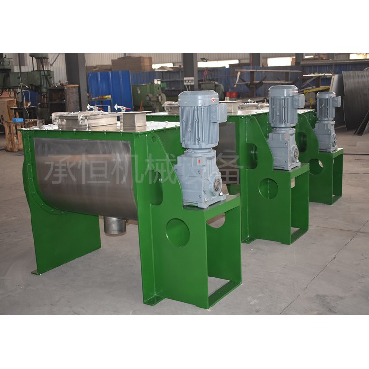 食品变性淀粉混合机双轴桨叶无重力混合机