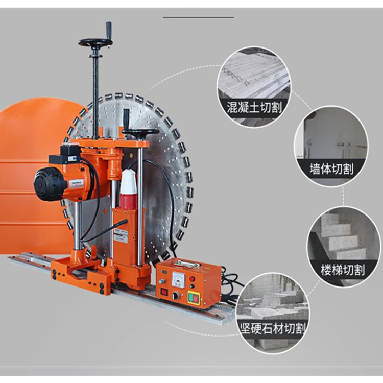 工业级墙壁切割机 自行走轨道混凝土切墙机 轨道式墙壁开槽机