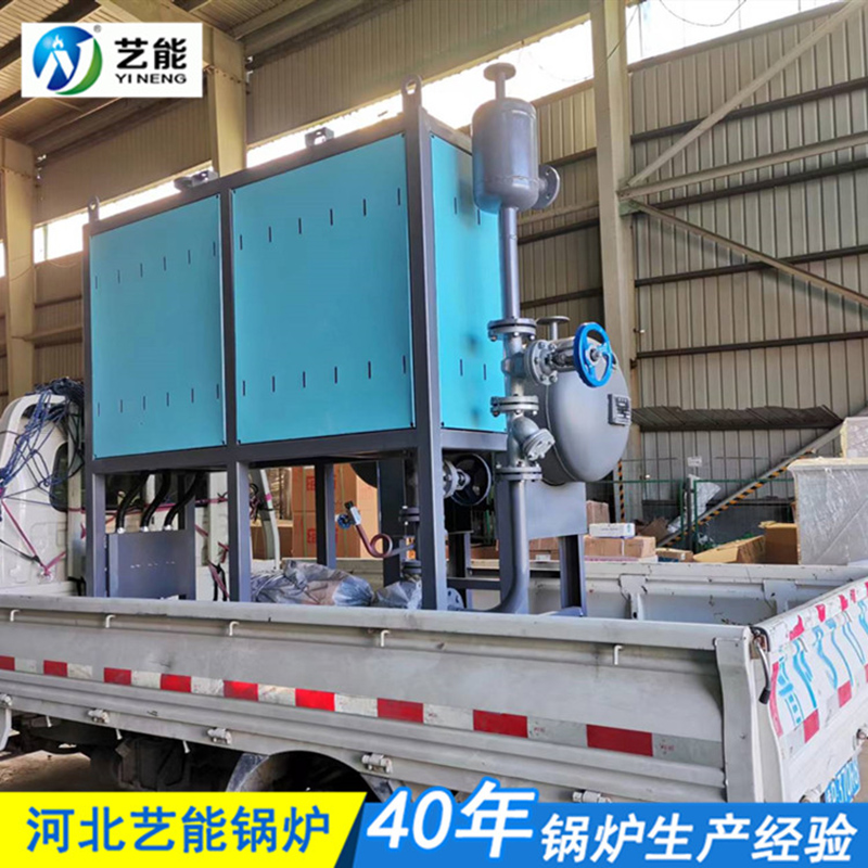 电加热导热油炉