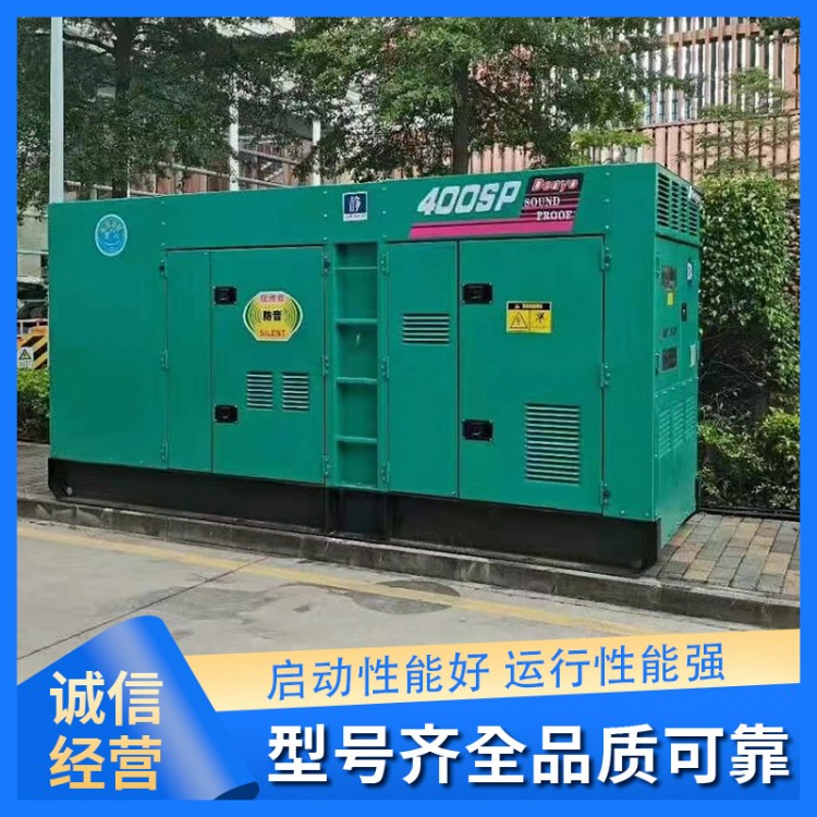 发电机租赁