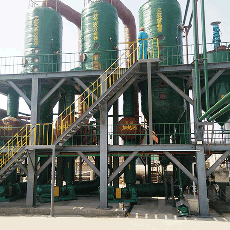 氯化钠蒸发结晶